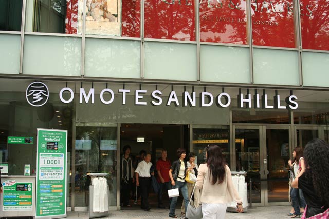 Omotesando Hills